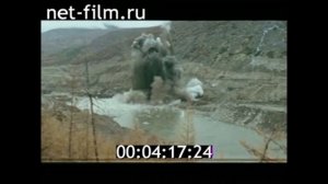 1981г. посёлок Синегорье. Колымская ГЭС. Магаданская обл.