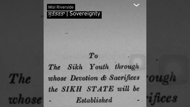 Sikh Sovereignty - Sardar Bharpur Singh Balbir смотреть онлайн
