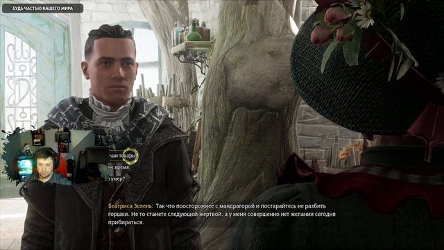 Hogwarts Legacy ▶ Прохождение 7 смотреть онлайн