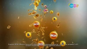 Реклама (Карусель, 01.04.2020)