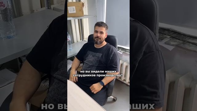 Угадайте кто из них начальник производства?) смотреть онлайн