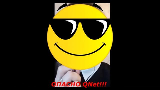 Как я попала в секту QNet смотреть онлайн