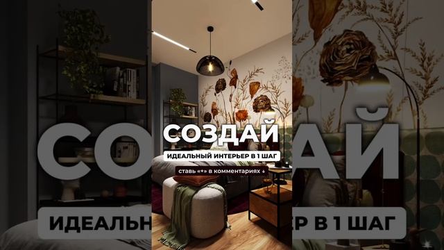 Пиши «+» и забирай прямо сейчас ↓ смотреть онлайн