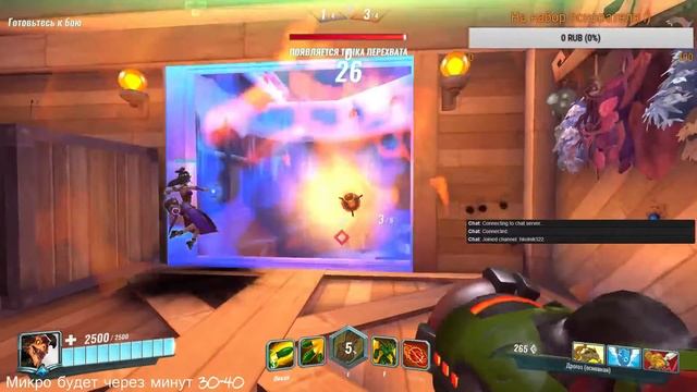 Paladins | 4к рейтинг! Рейтинговые игры. смотреть онлайн