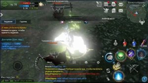 Lineage 2: Revolution