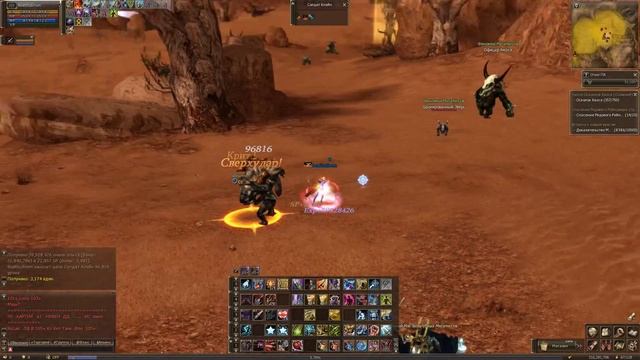 Lineage 2 Blackbird смотреть онлайн