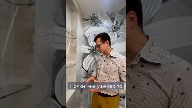 Встроенные полки: за или против? смотреть онлайн