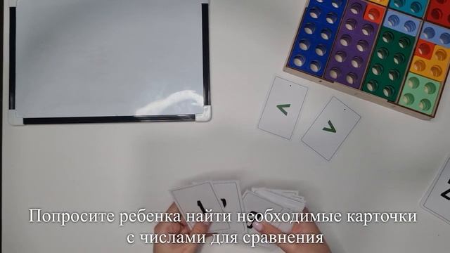 Нумирошка. Задачи на сравнение. Задача 3 смотреть онлайн