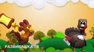 ЦЫПЛЁНОК ПИ 🐤 ЗАБАВНАЯ ПЕСЕНКА ДЛЯ ДЕТЕЙ