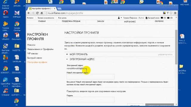 Как создать свой интернет магазин смотреть онлайн