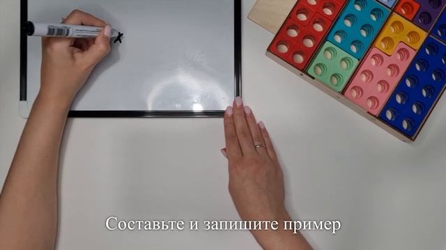 Нумирошка. Задачи на умножение. Задача 15 смотреть онлайн