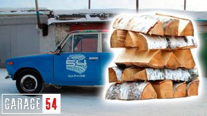 ДЕЛАЕМ АВТО на ДРОВАХ / Теория