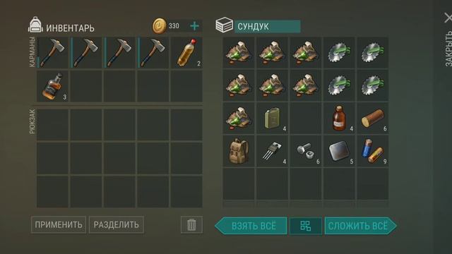 ДУБЛЬ РЕЙД!!! РЕЙДЫ БАЗ Player 6370 и Player 9975! Last Day On Earth Survival