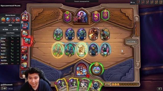 ПРОБИВАЕТ НА 30 КАЖДОГО ОППОНЕНТА | GuDDummit Heartstone