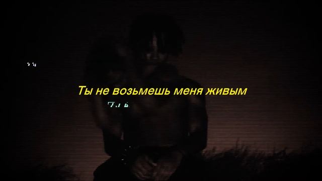 Slutty Sonny - Drag You To Hell / ПЕРЕВОД / RUSSIAN SUBS смотреть онлайн