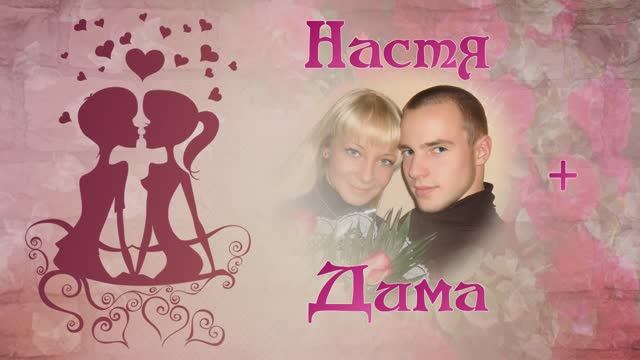 Сюрприз - поздравление на свадьбу для молодоженов. смотреть онлайн