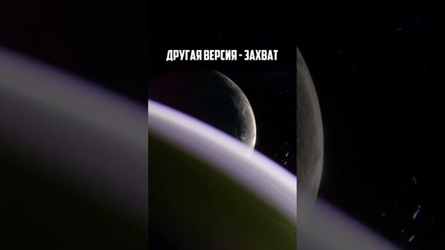 ПОЯВЛЕНИЕ ЛУНЫ смотреть онлайн