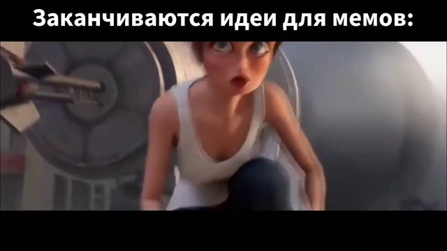 Гайд на создание мемов: смотреть онлайн