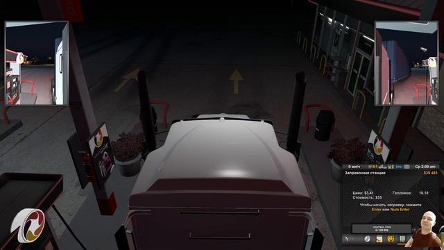 Прохождение ATS 2 с самого начала.