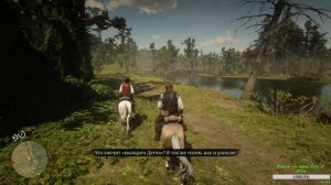 Red Dead Redemption 2  Идём в Публичный Дом#8
