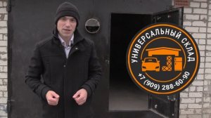 ДОХОДНЫЙ ГАРАЖ | КАК ИЗ ОБЫЧНОГО ГАРАЖА СДЕЛАТЬ ДОХОДНЫЙ | Королев Максим