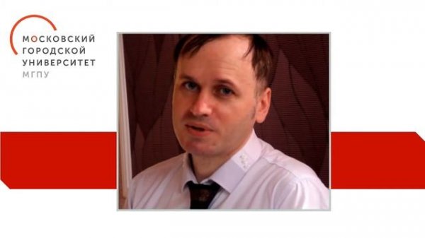 Алисов Евгений Анатольевич | ИПО (Исследовательское и проектное обучение)