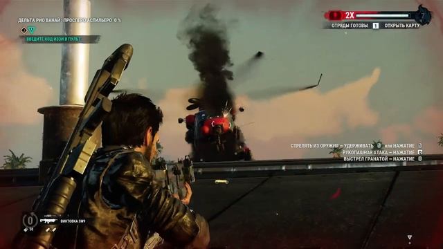 Just Cause 4: Gold Edition #4