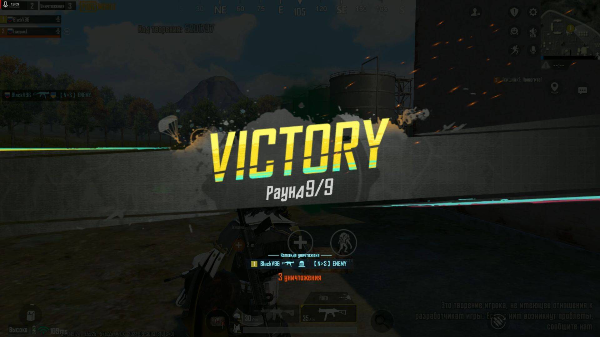 Играю в PUBG Mobile. Все в сборе смотреть онлайн