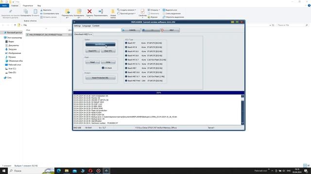 MDFlasher_Official Лицензия 113 Работа модуля China Bosch Petrol на примере ЭБУ Bosch M7.8 смотреть онлайн