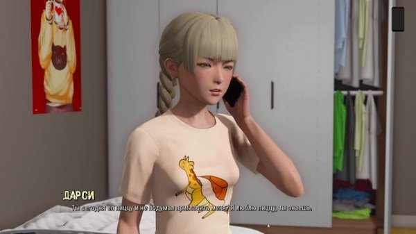 RIPPLES (Episode 5) Геймплей на русском без комментариев