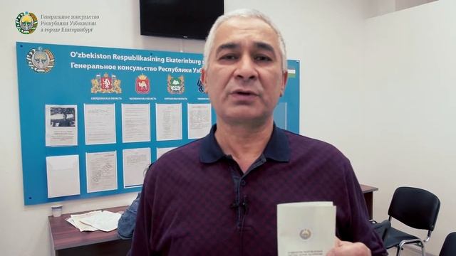 Азамжон Юсупов