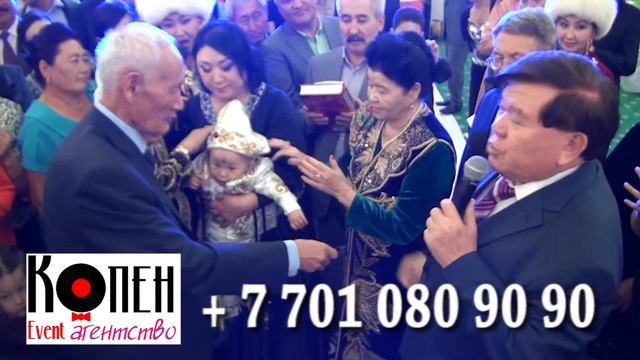 МУХТАР ШАХАНОВ АГАМЫЗ ТОЙДА БАТА БЕРУДЕ 8-701-080-90-90 смотреть онлайн