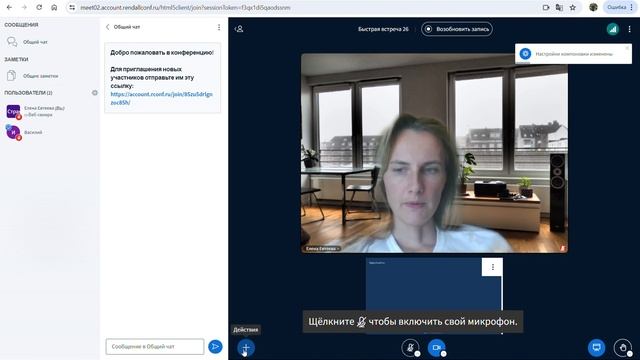 Управление макетом компановки