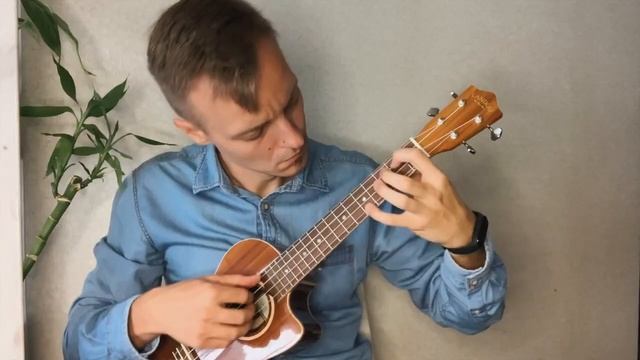 укулеле. Надежда-мой компас земной на укулеле смотреть онлайн