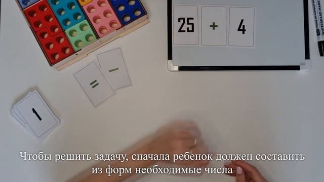 задача 35 смотреть онлайн
