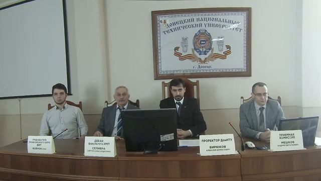 День открытых дверей ДонНТУ смотреть онлайн