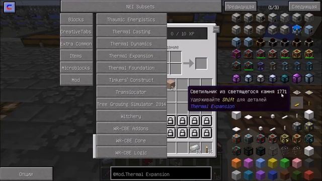 Sky Factory 2: #3 смотреть онлайн