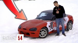 САМЫЙ ЛЕГКИЙ АВТО для ДРИФТА?