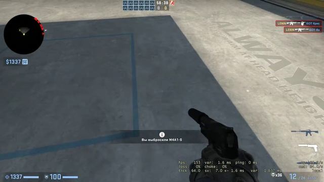 M4A1 S  Василиск Немного поношенное