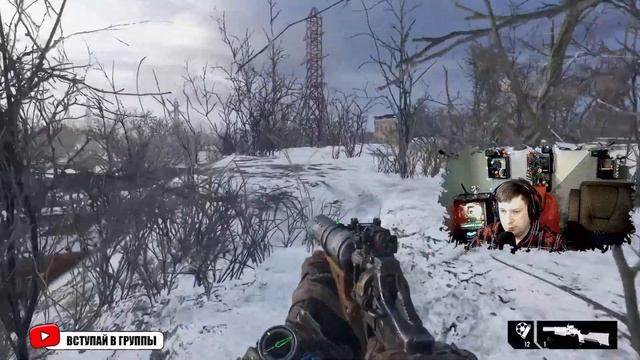 METRO EXODUS - Прохождение 2 смотреть онлайн