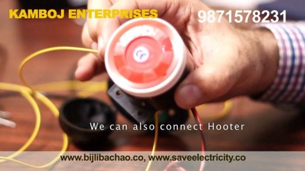 Working of Beam Sensor