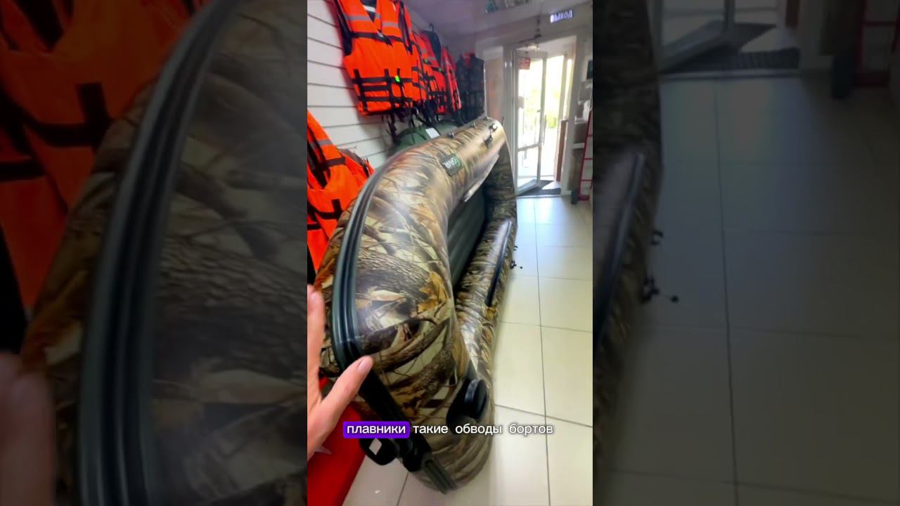 Дорогой спец заказ - гребная лодка 280 см смотреть онлайн