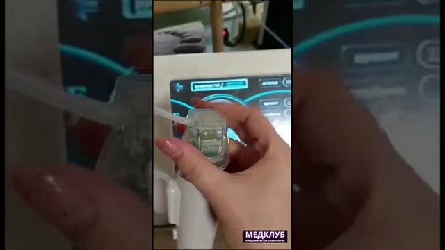 Микроигольчатый с РФ смотреть онлайн