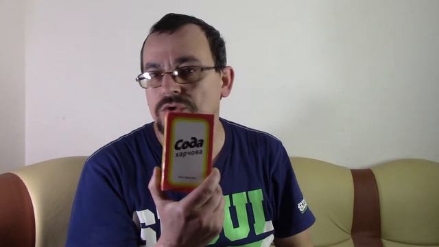 Сода,сер!