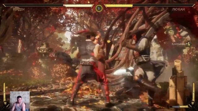Mortal Kombat 11 On Ps4 проходим сюжетку