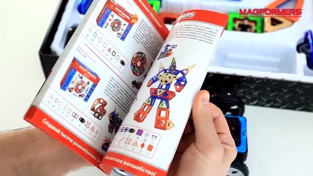 Magformers Магформерс Магнитный конструктор R/C custom set с 3 лет артикул 63091 смотреть онлайн