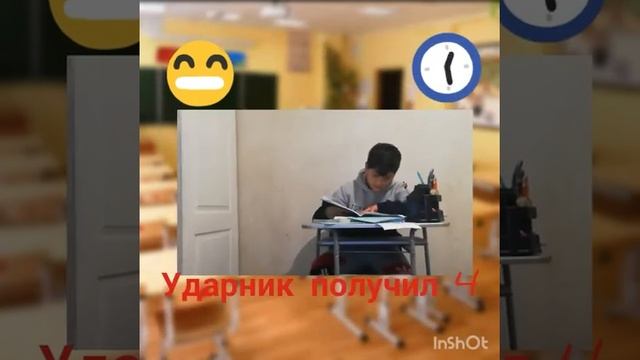 РЕАКЦИЯ УЧЕНИКОВ НА СВОИ ОЦЕНКИ 😅 смотреть онлайн