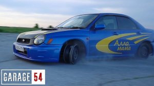 БЕЗ ПОКРЫШЕК  на SUBARU WRX STI