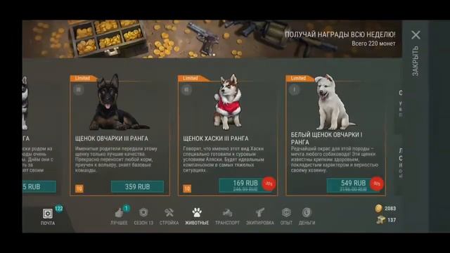 Обзор на игру: Last Day on Earth: Survival. Мобильное выживание. смотреть онлайн