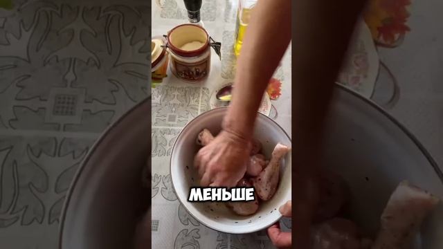 Куриные ножки